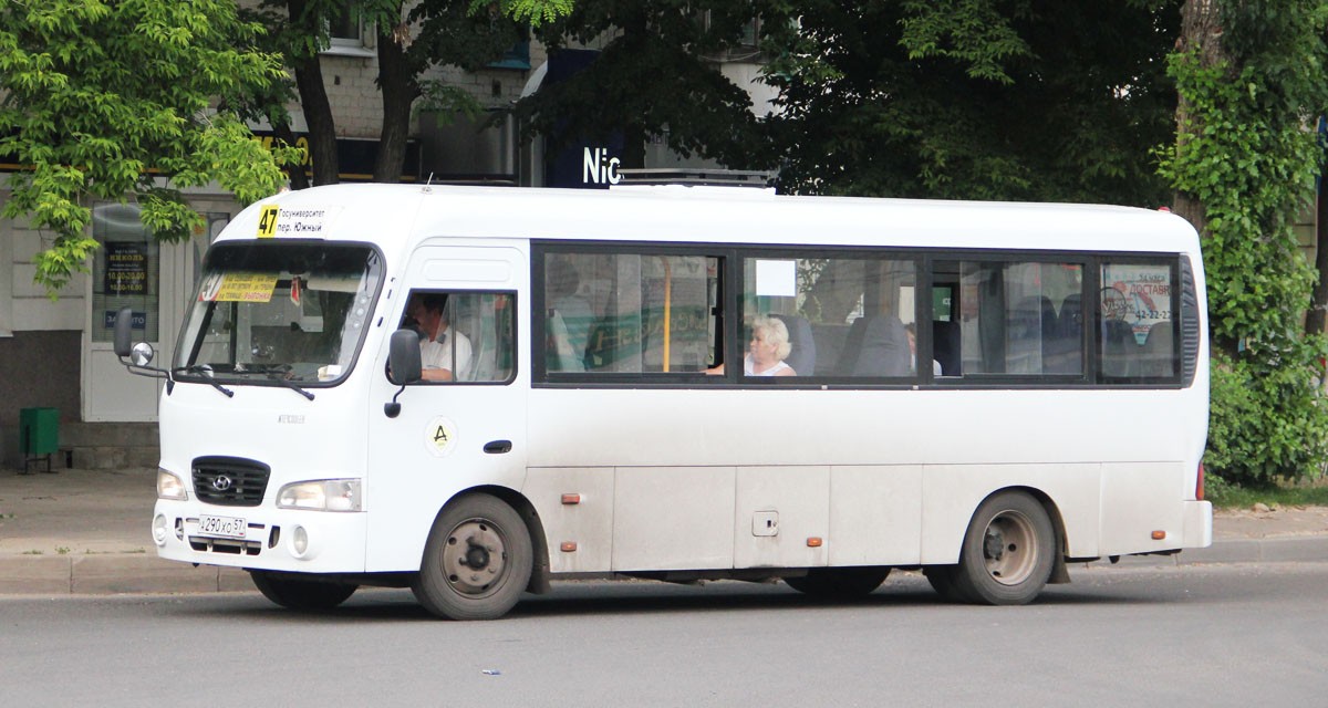 А 290 ХО 57 А 290 ХО 57