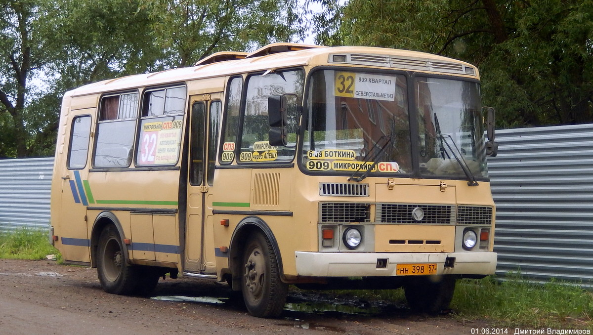 НН 398 57 НН 398 57
