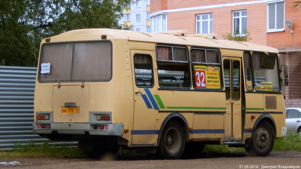 НН 398 57 НН 398 57