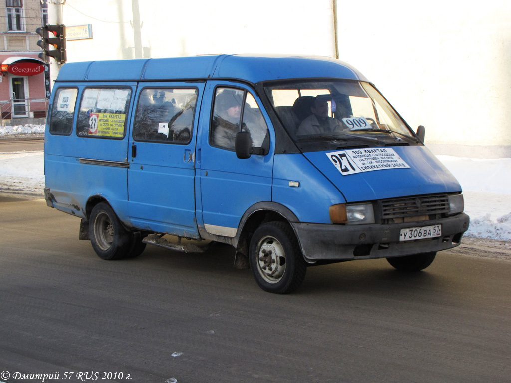 У 306 ВА 57 У 306 ВА 57