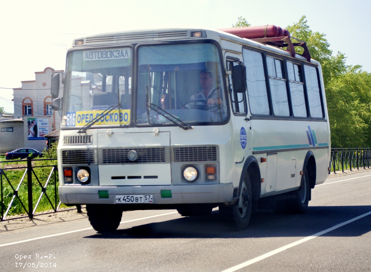  450  57