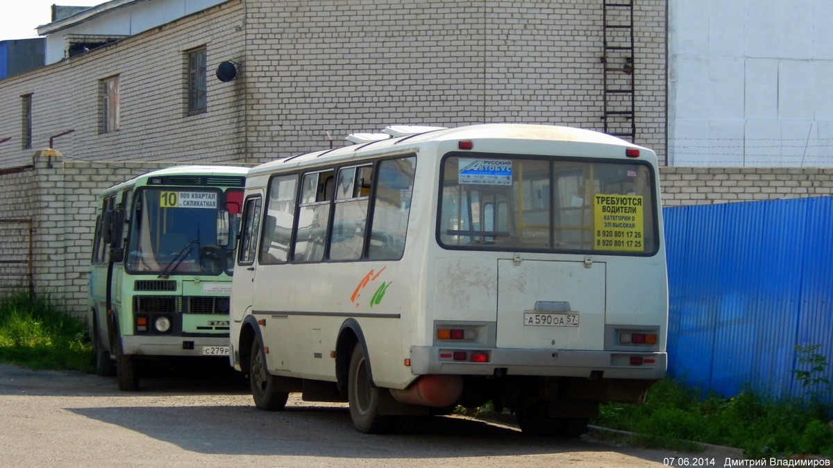 С 279 РВ 57, А 590 ОА 57 С 279 РВ 57, А 590 ОА 57