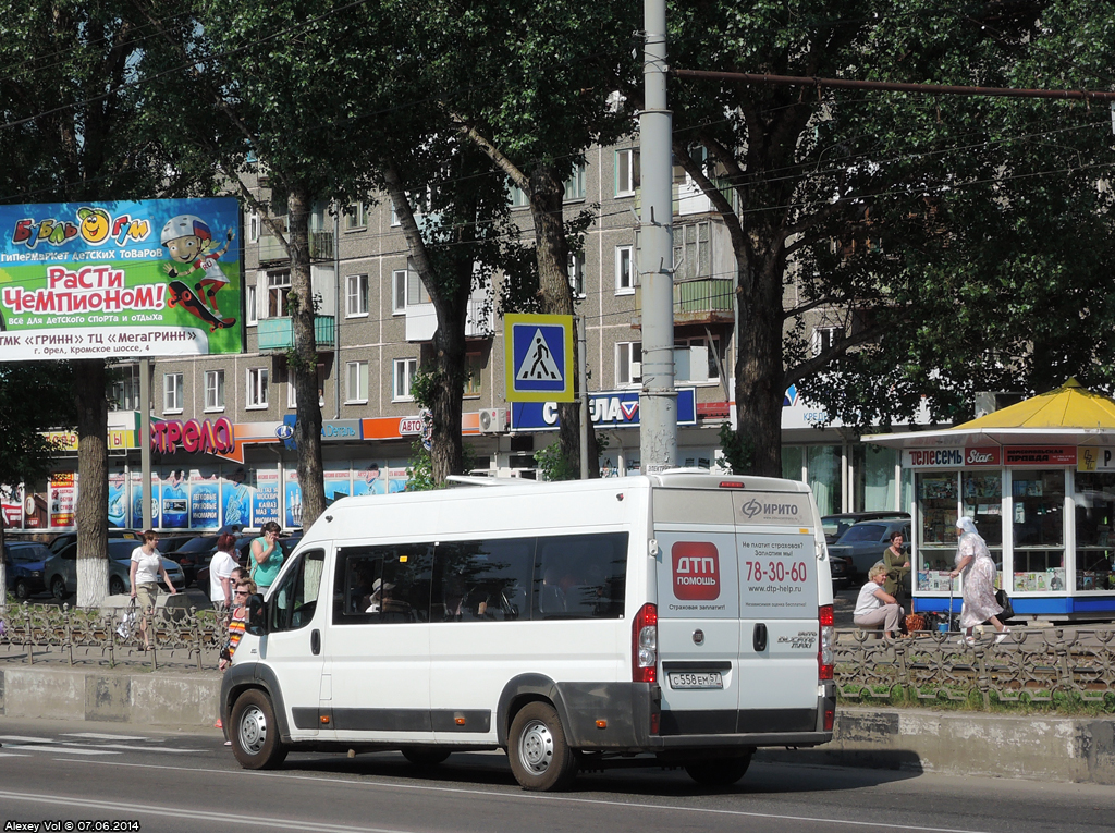 С 558 ЕМ 57 С 558 ЕМ 57