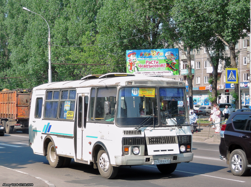 Х 338 ВА 57 Х 338 ВА 57