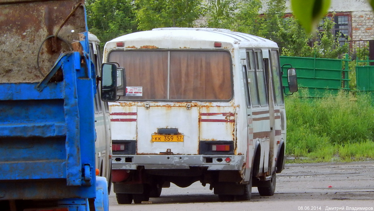  359 57