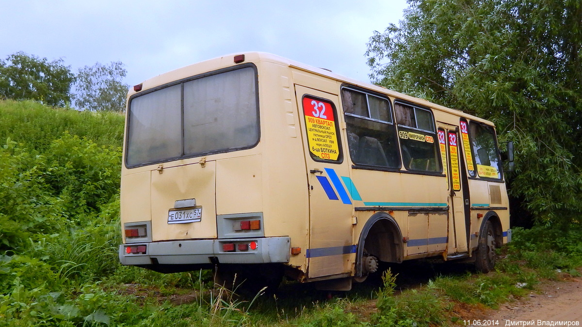 Е 031 ХС 57 Е 031 ХС 57