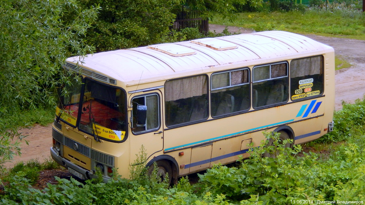 Е 031 ХС 57 Е 031 ХС 57