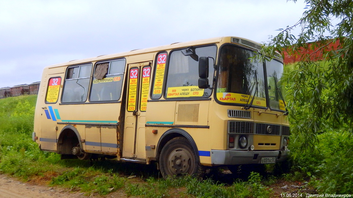 Е 031 ХС 57 Е 031 ХС 57