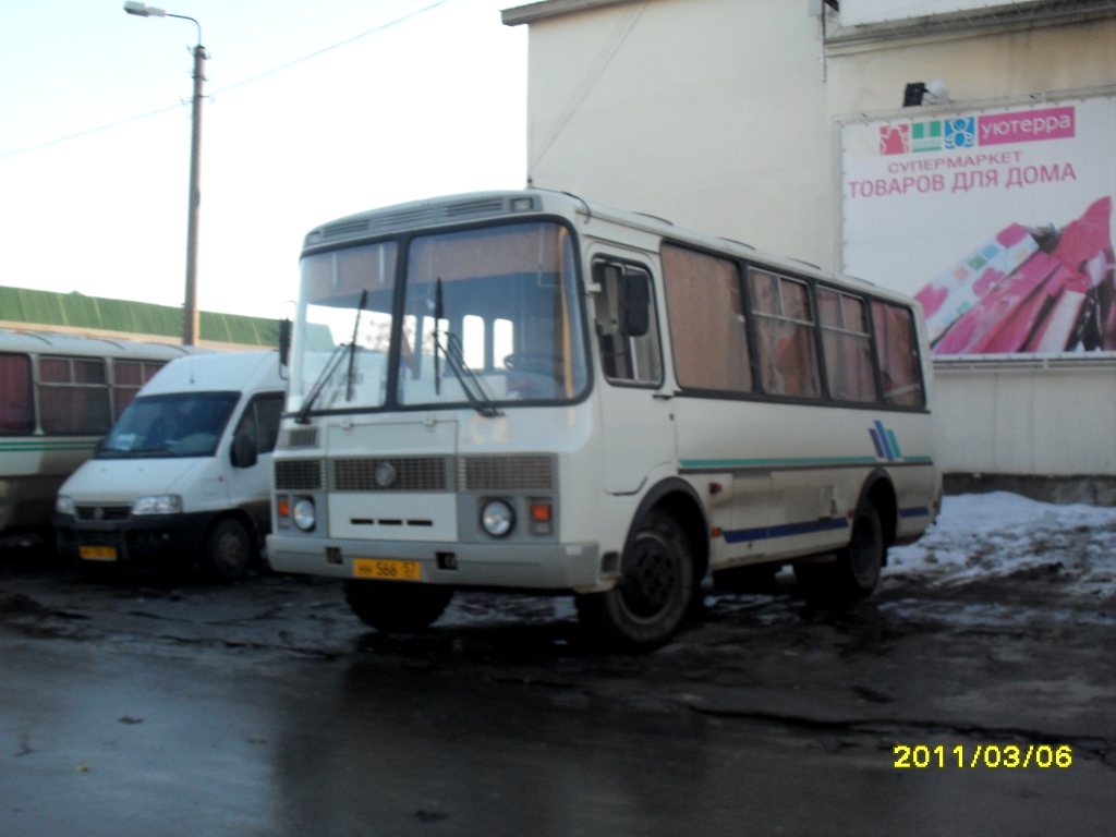 НН 566 57 НН 566 57