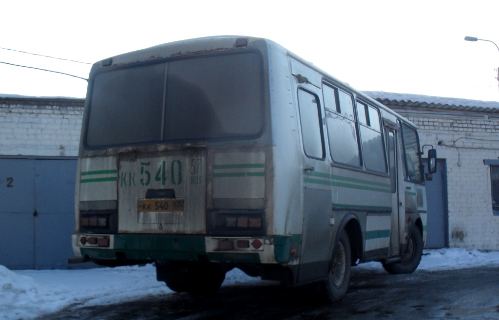  540 57