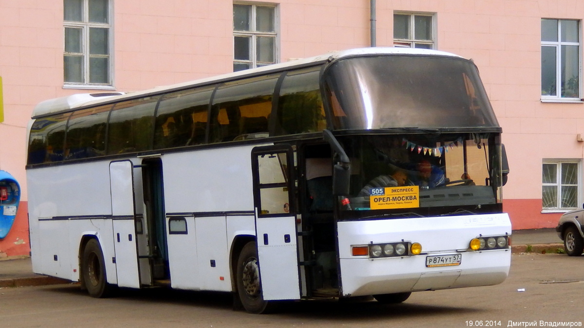 Р 874 УТ 57 Р 874 УТ 57