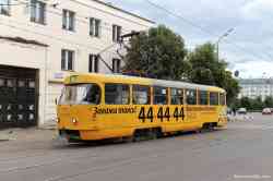 314 