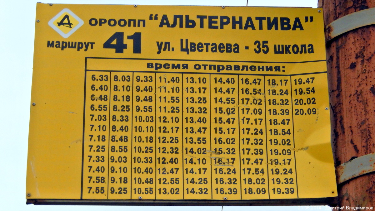 : ,   .. ()