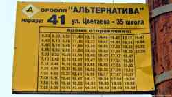 361 