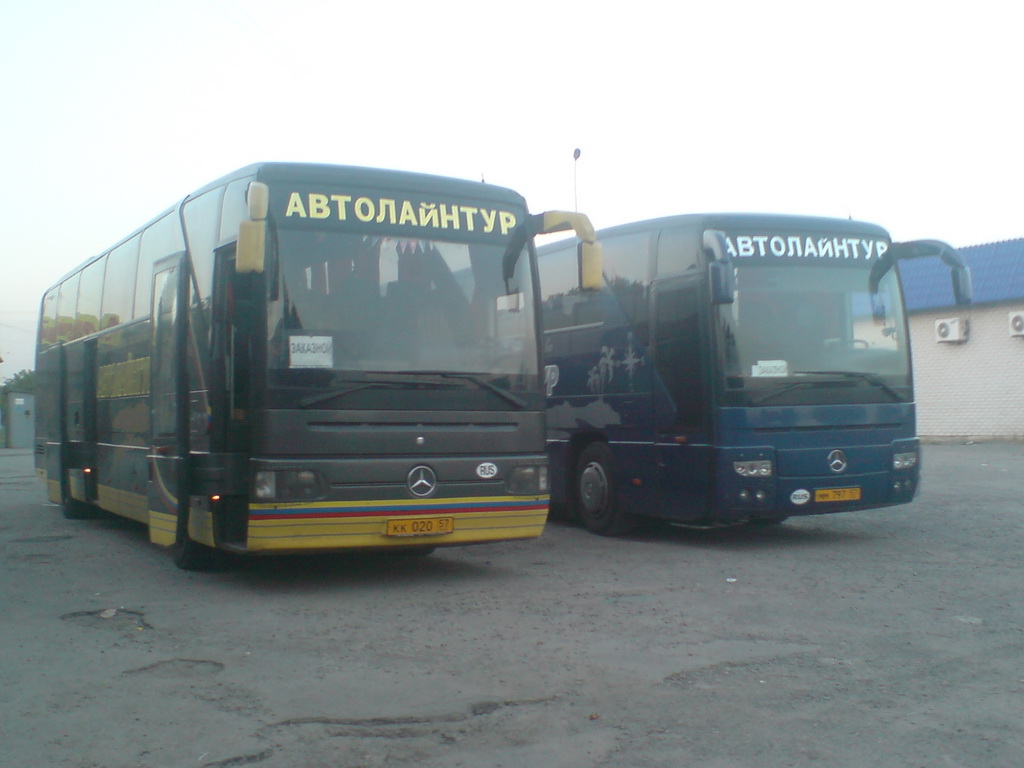 КК 020 57, ММ 797 57 КК 020 57, ММ 797 57