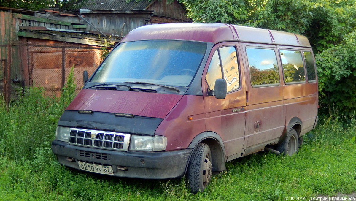 О 210 УУ 57 О 210 УУ 57