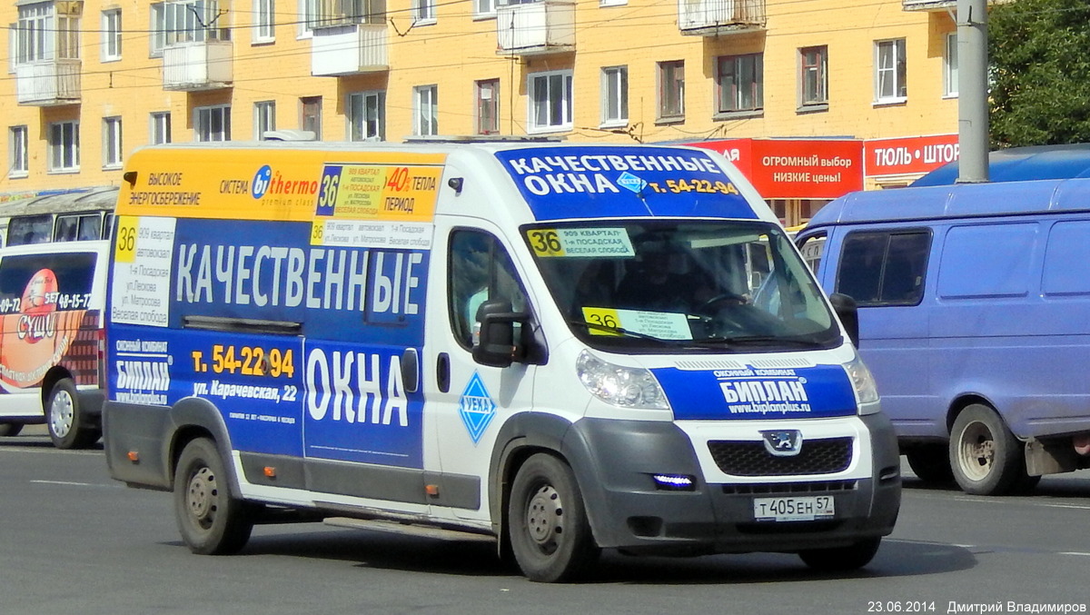 Т 405 ЕН 57 Т 405 ЕН 57