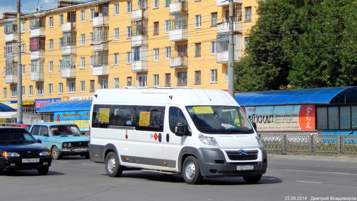 У 001 КК 57 У 001 КК 57