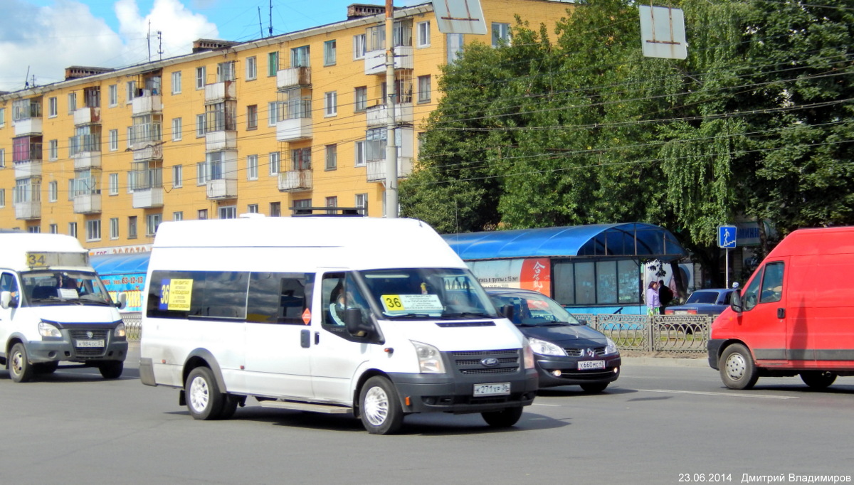 К 271 ХР 36 К 271 ХР 36