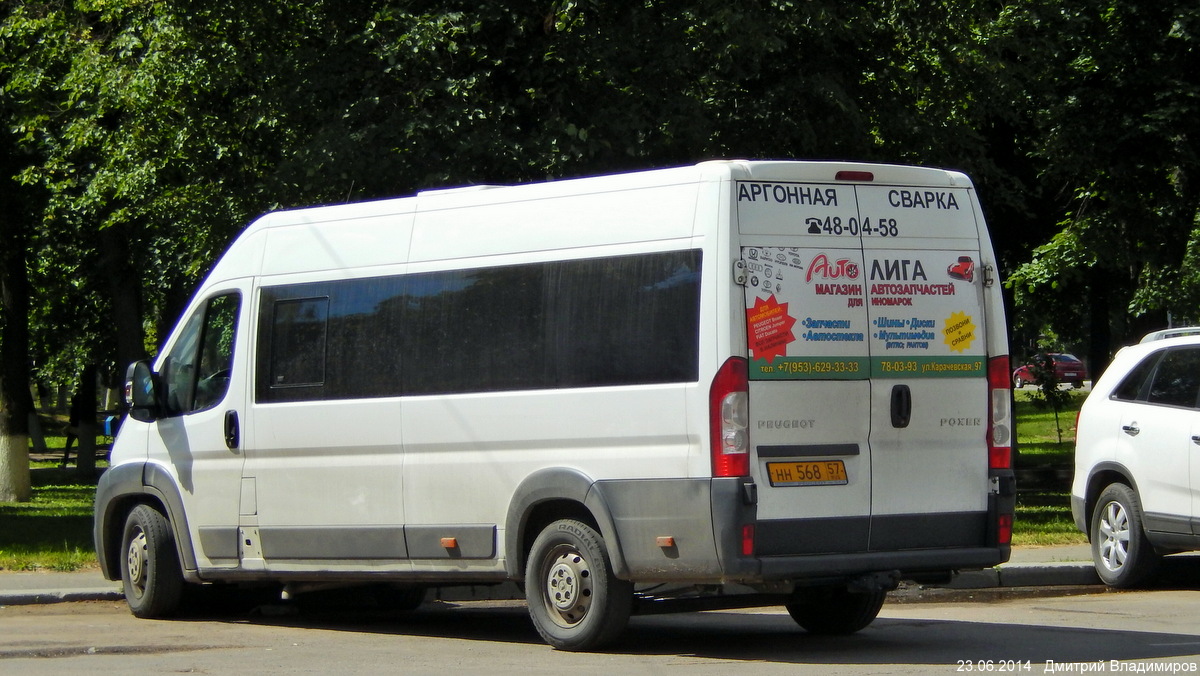 НН 568 57 НН 568 57