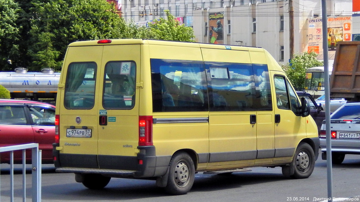 С 974 РВ 57 С 974 РВ 57