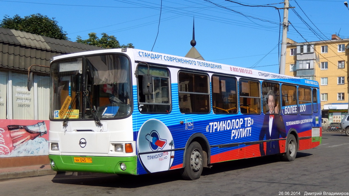 НН 045 57 НН 045 57
