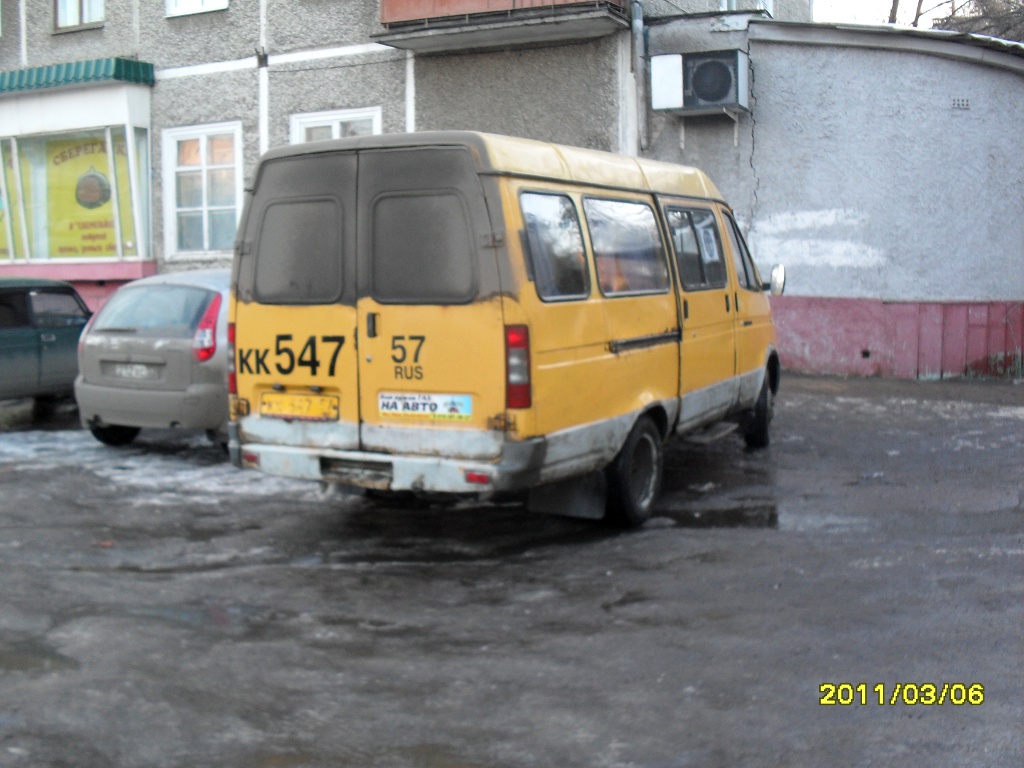 КК 547 57 КК 547 57