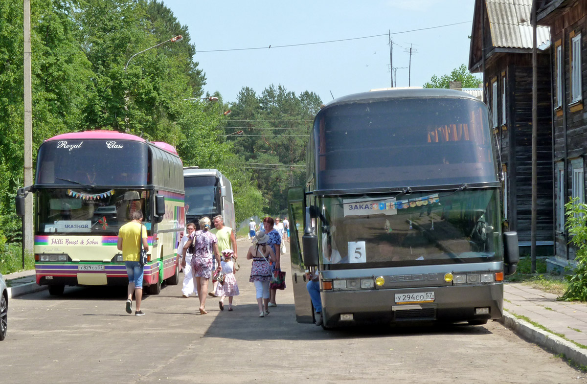 У 294 СО 57 У 294 СО 57