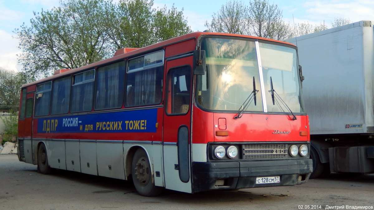 С 128 СМ 57 С 128 СМ 57