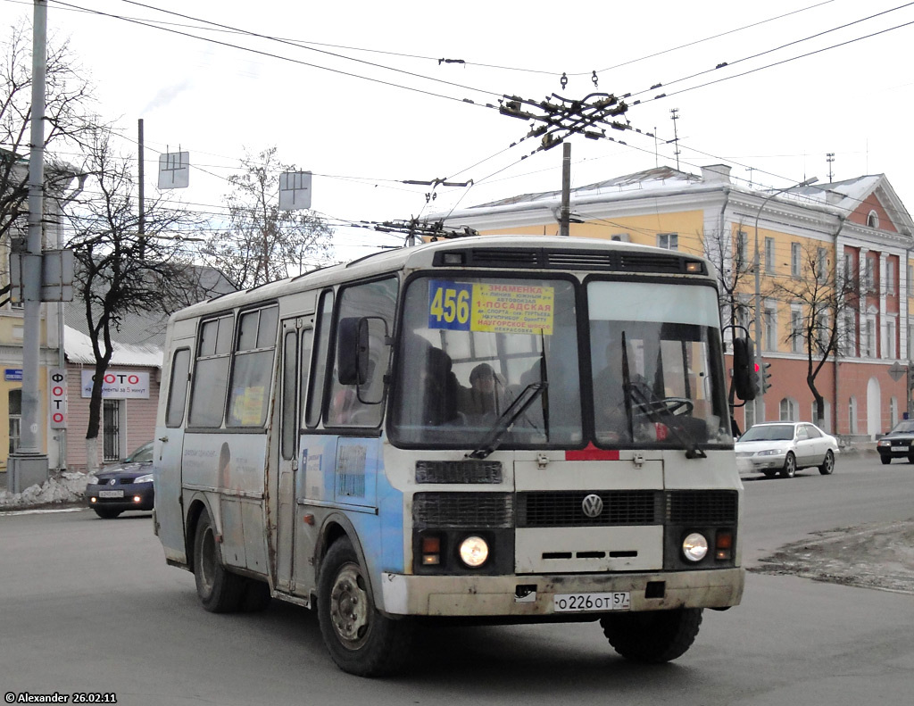 О 226 ОТ 57 О 226 ОТ 57