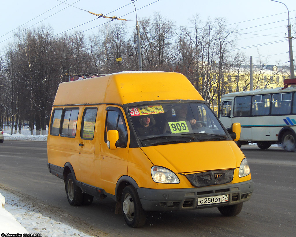 О 250 ОТ 57 О 250 ОТ 57