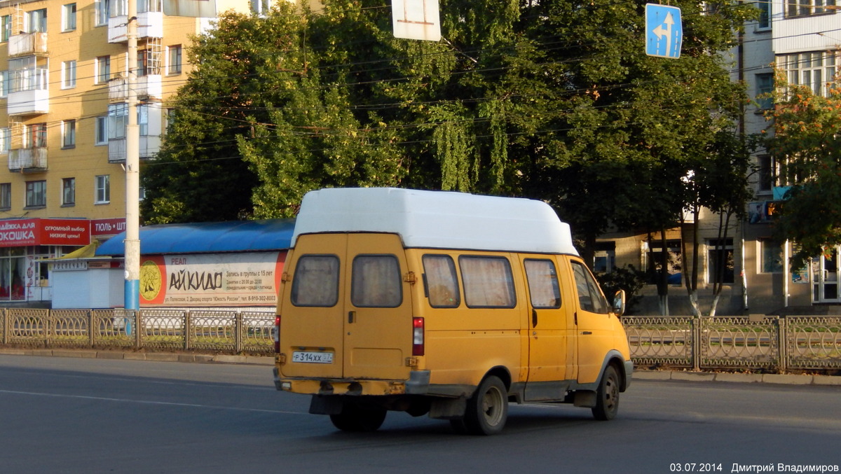 Р 314 ХХ 57 Р 314 ХХ 57