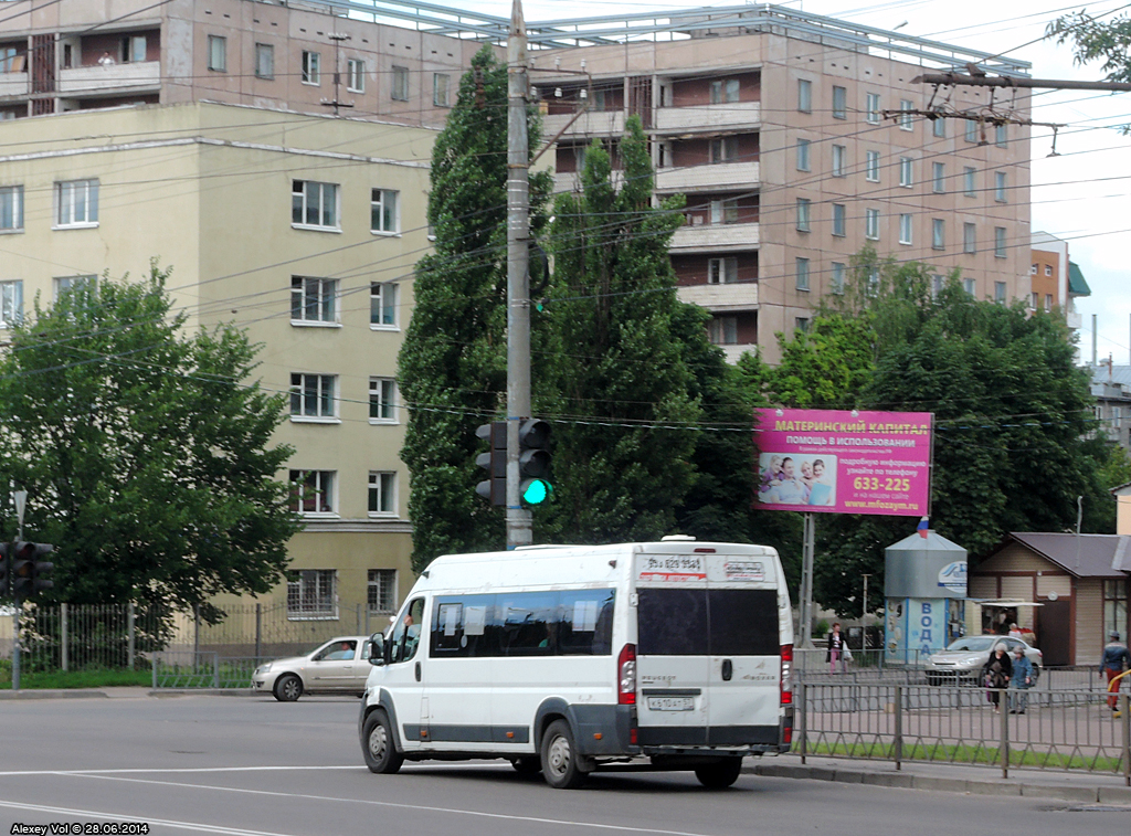 К 610 АТ 57 К 610 АТ 57