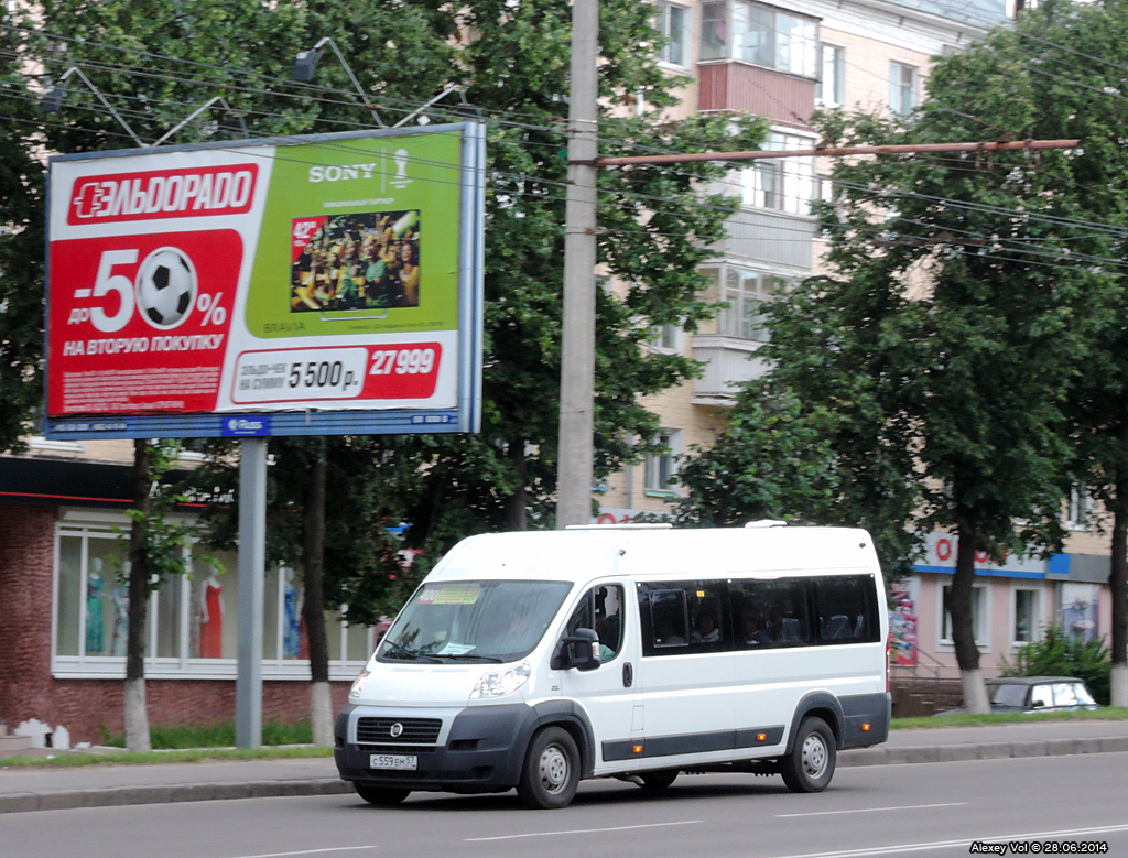 С 559 ЕМ 57 С 559 ЕМ 57