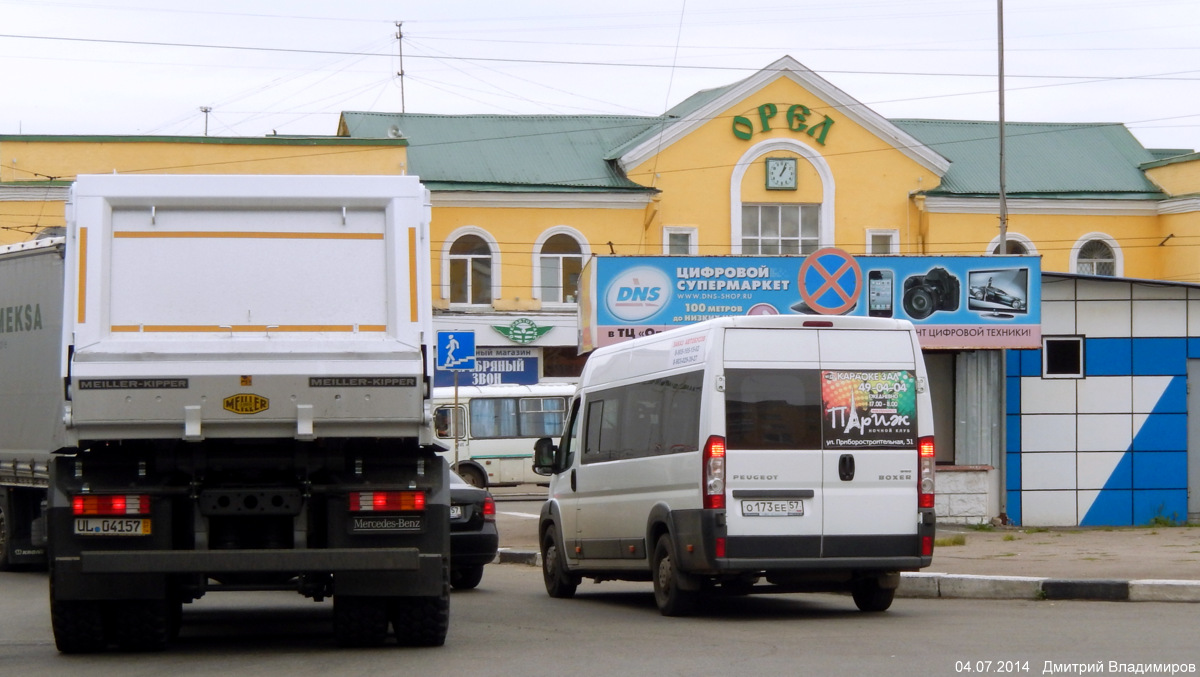 О 173 ЕЕ 57 О 173 ЕЕ 57