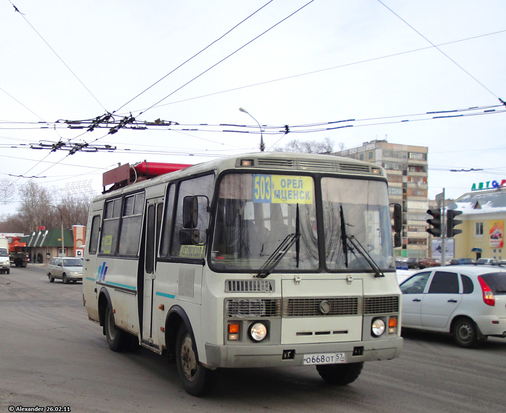 О 668 ОТ 57 О 668 ОТ 57