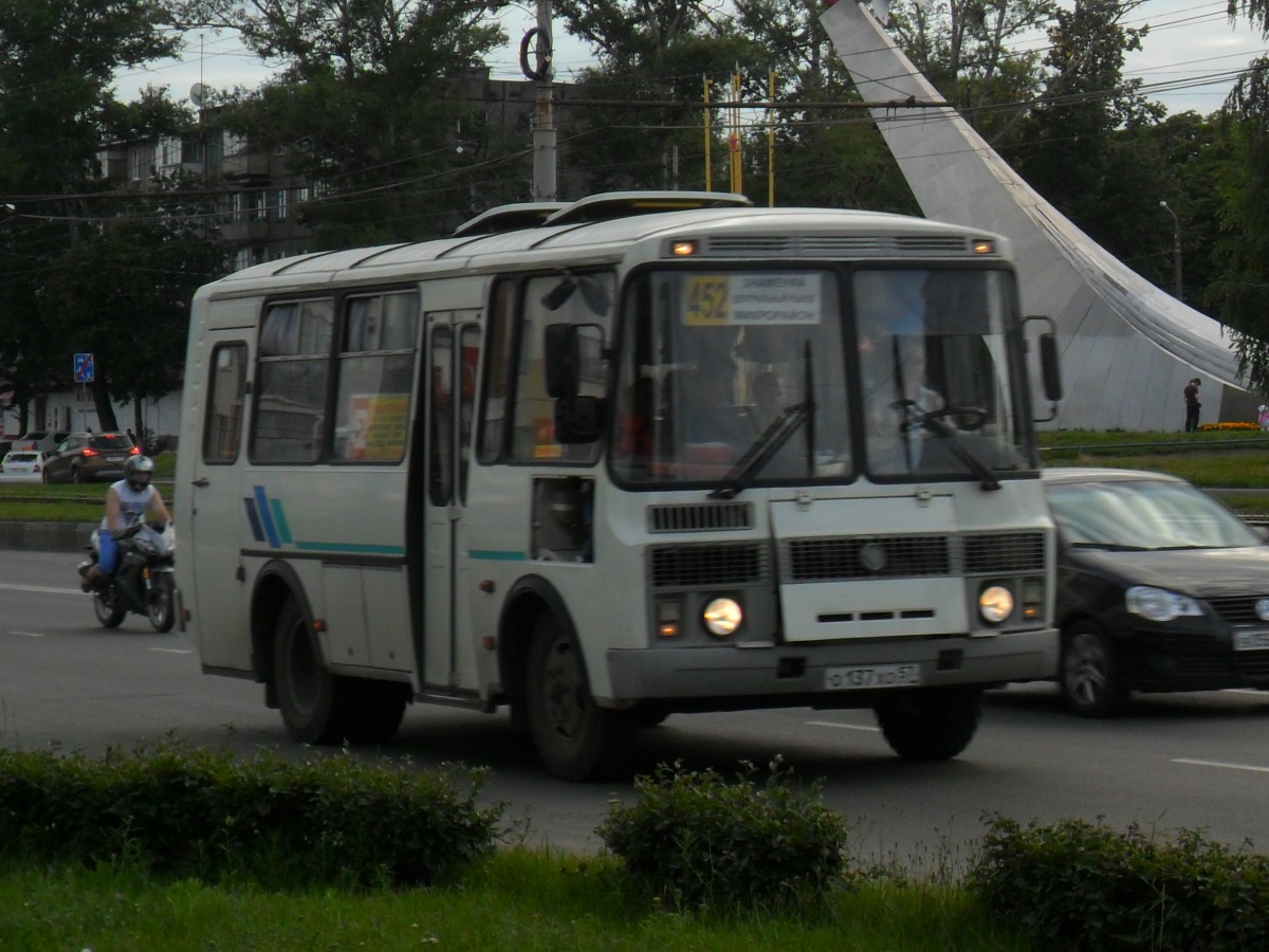 О 137 ХО 57 О 137 ХО 57
