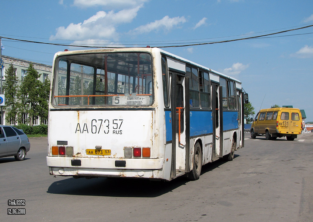 АА 673 57, НН 131 57 АА 673 57, НН 131 57