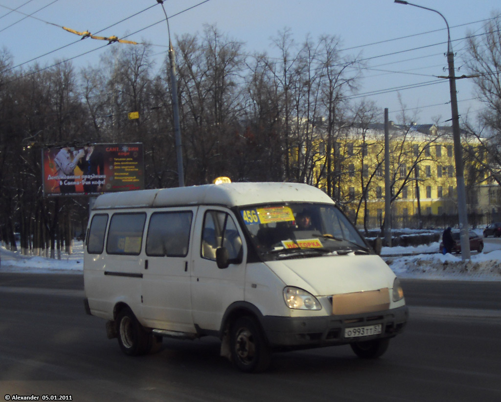 О 993 ТТ 57 О 993 ТТ 57