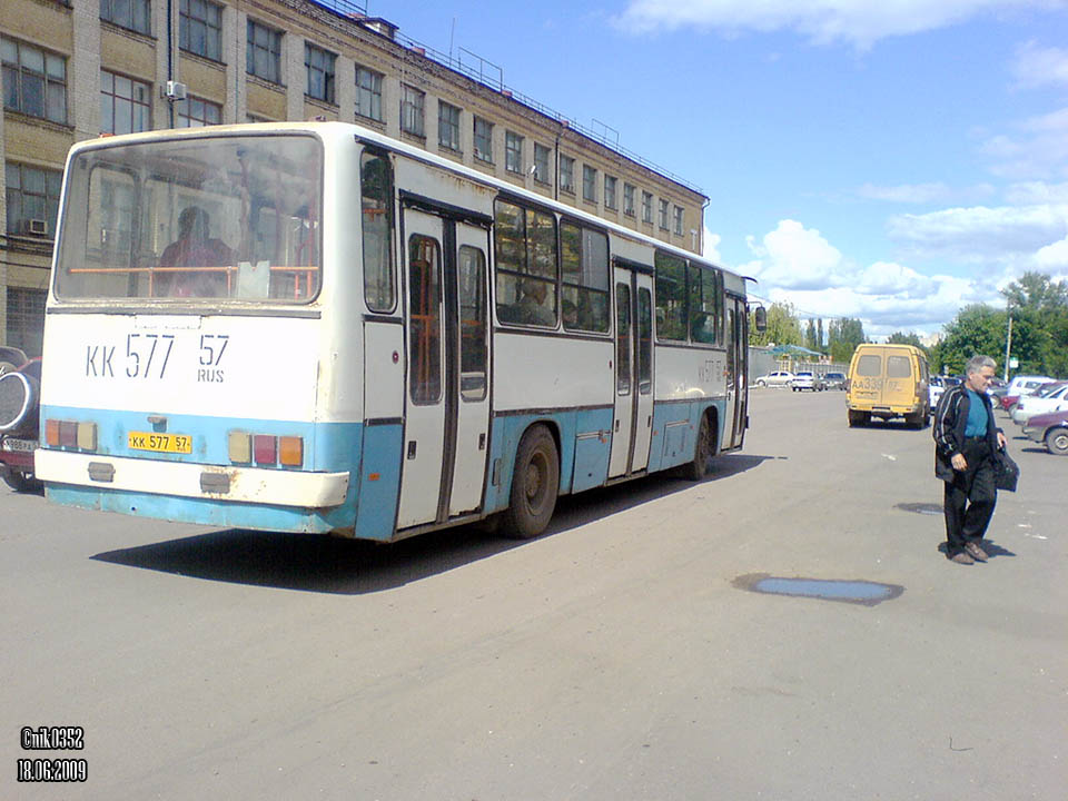 КК 577 57, АА 339 57 КК 577 57, АА 339 57