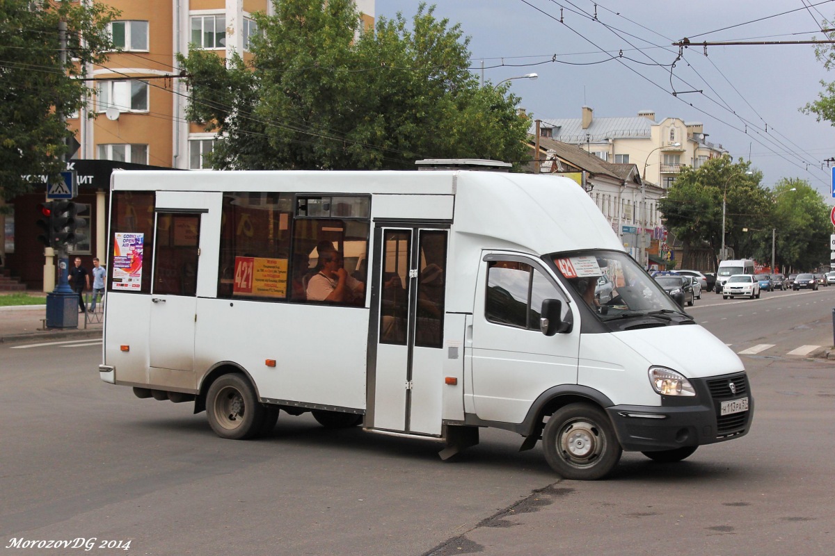 Н 113 РА 57 Н 113 РА 57