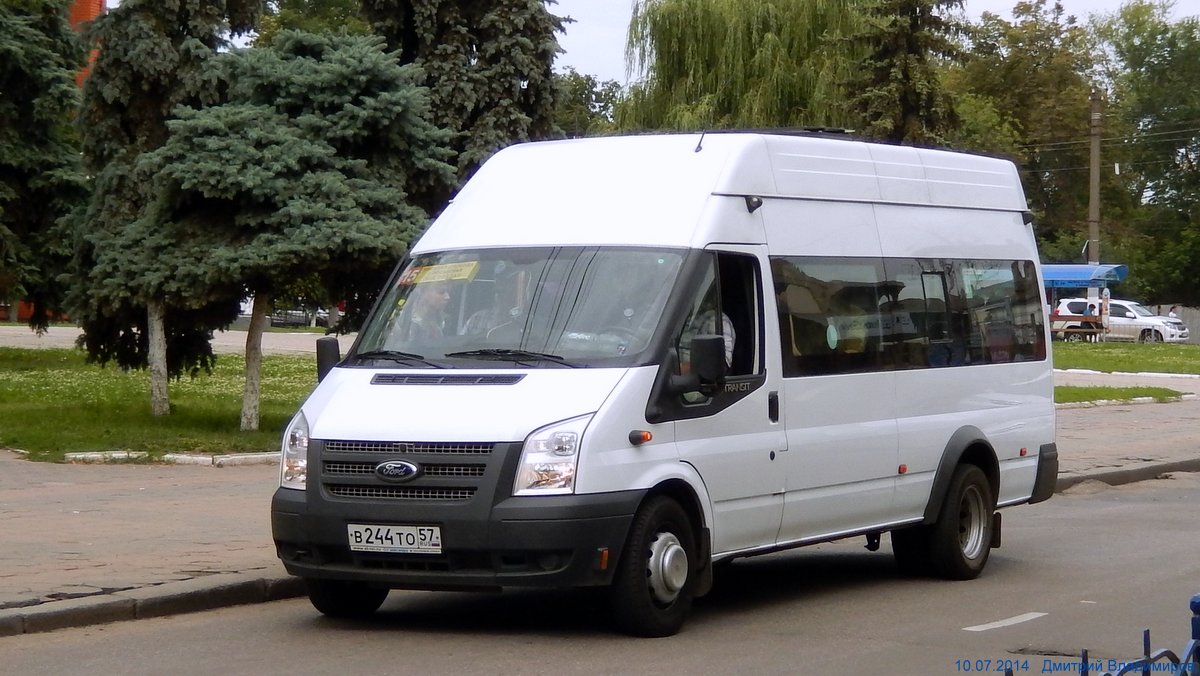 В 244 ТО 57 В 244 ТО 57