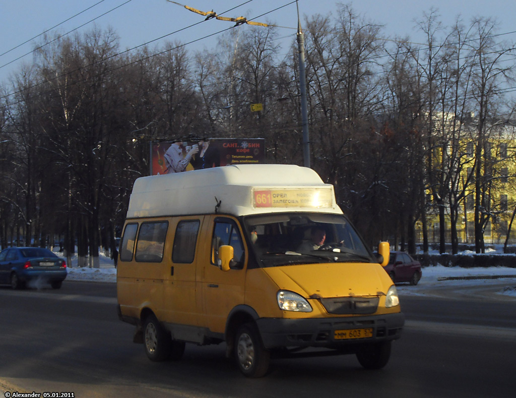 ММ 603 57 ММ 603 57