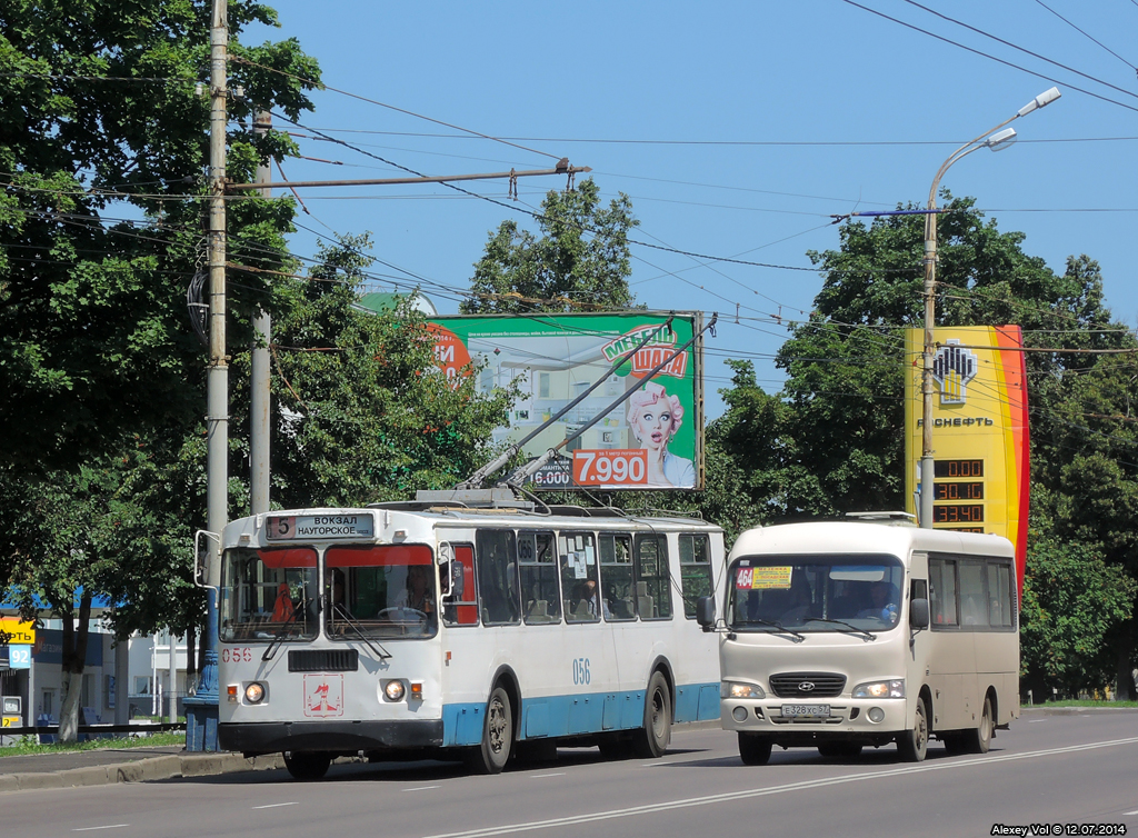 056, Е 328 ХС 57 056, Е 328 ХС 57