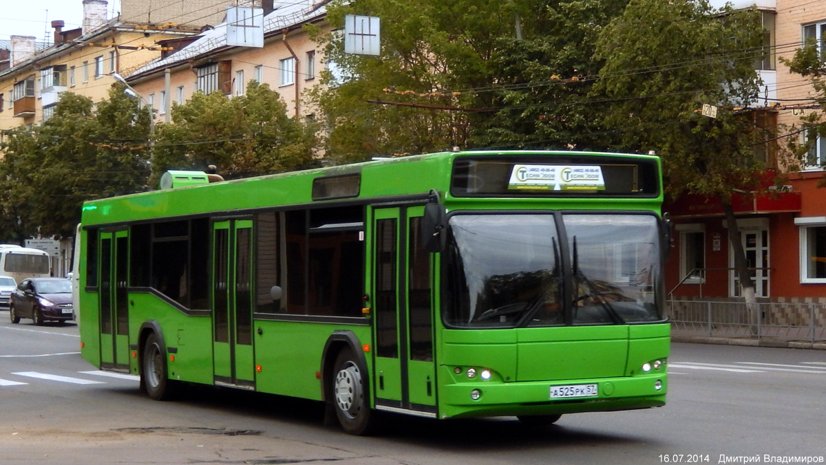 А 525 РК 57 А 525 РК 57