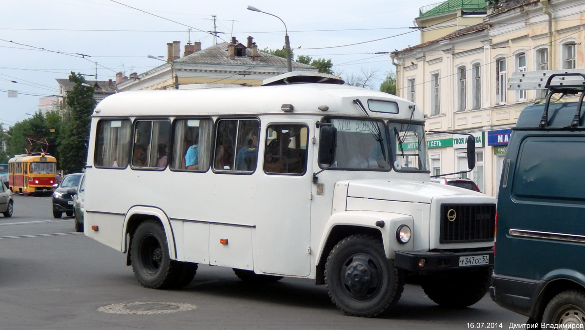 У 347 СС 57 У 347 СС 57