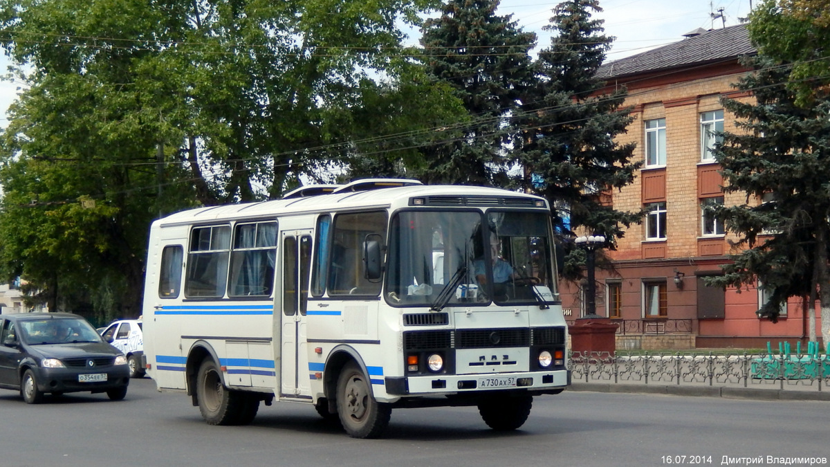 А 730 АХ 57 А 730 АХ 57