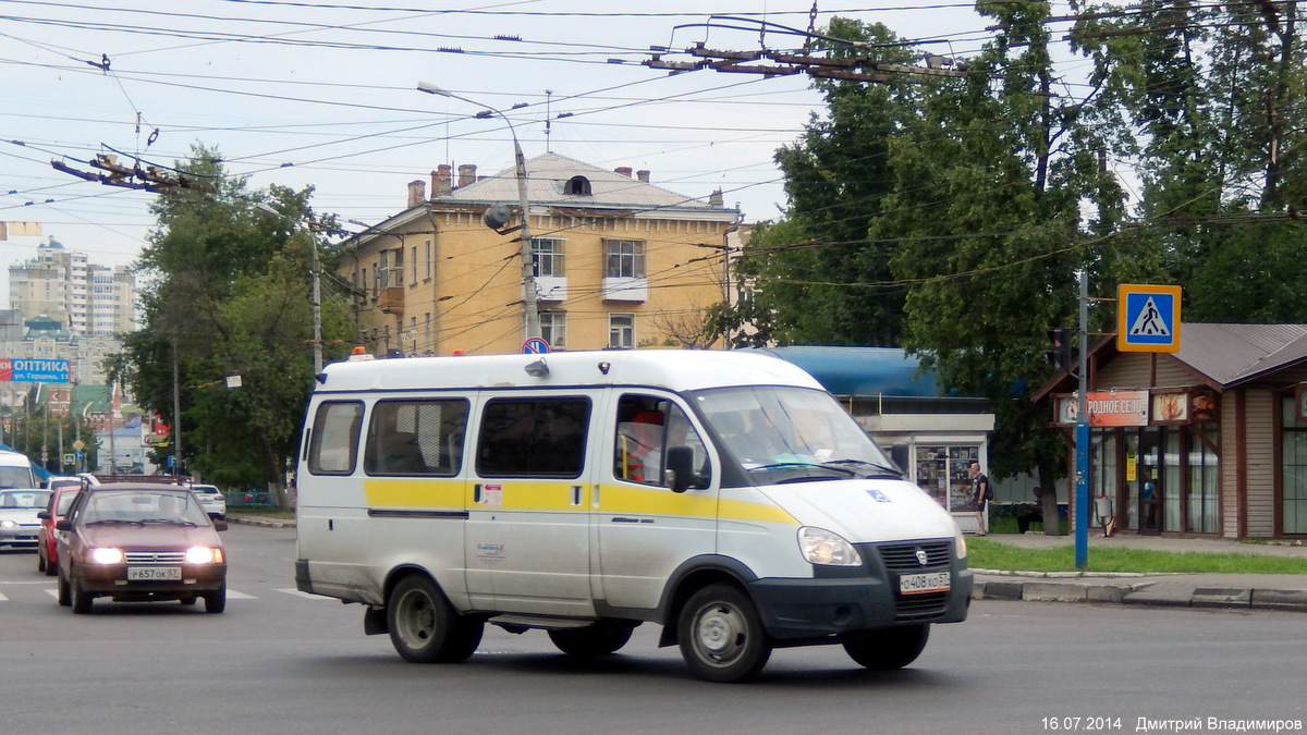 О 408 ХО 57 О 408 ХО 57