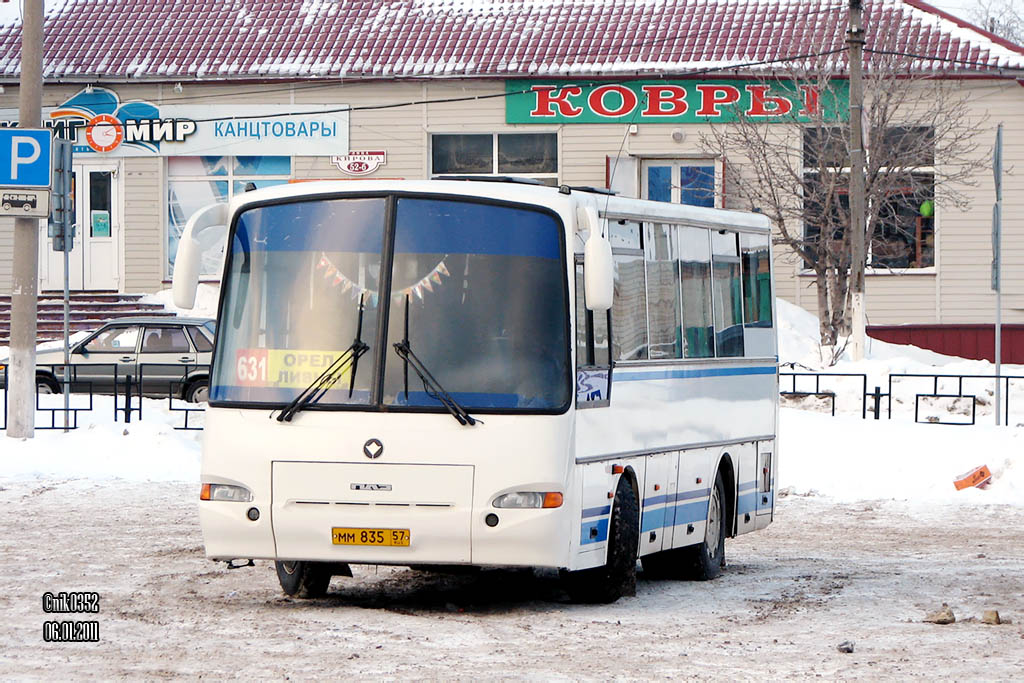 ММ 835 57 ММ 835 57