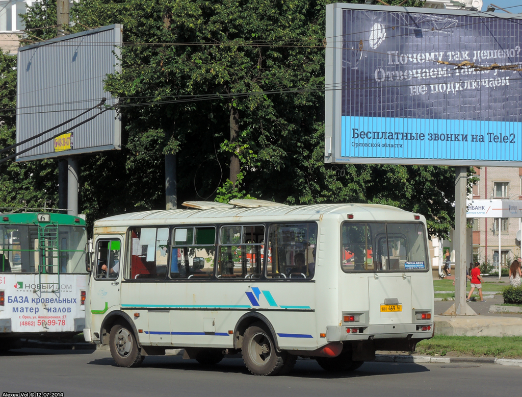 НН 469 57 НН 469 57